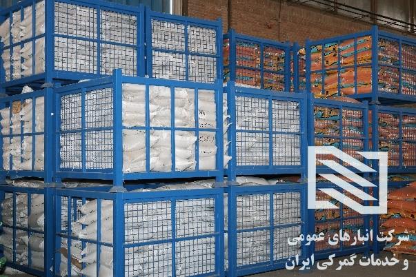 حفاظت و ایمنی کالا