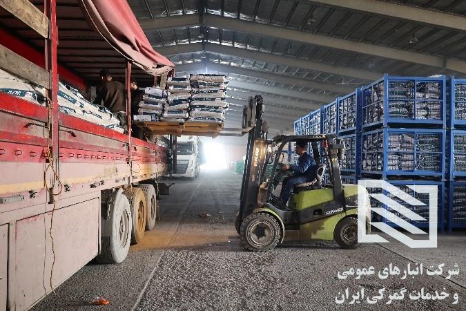 تخلیه و بارگیری