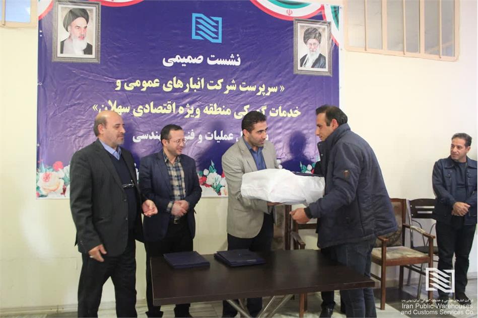 برگزاری نشست صمیمانه سرپرست شرکت انبارهای عمومی و خدمات گمرکی منطقه ویژه اقتصادی سهلان با پرسنل شرکت