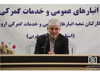 دیدار صمیمانه مدیرعامل شرکت انبارهای عمومی و خدمات گمرکی ایران با کارکنان شعبه ارومیه؛ 10