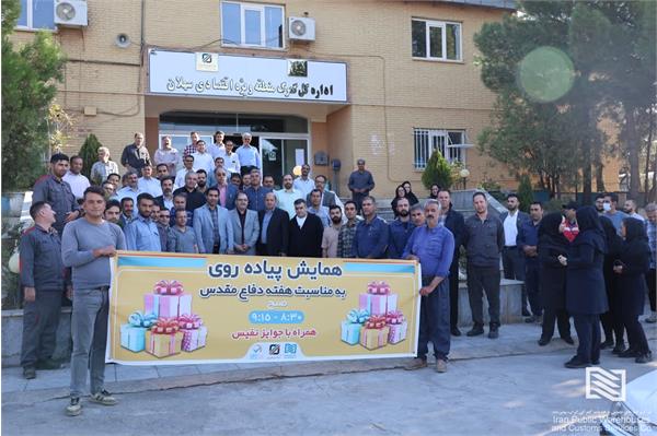 گرامیداشت هفته دفاع مقدس 1