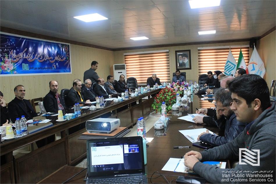 نشست صمیمانه مدیرعامل شرکت انبارهای عمومی و خدمات گمرکی ایران با صاحبان صنایع و سرمایه‌گذاران منطقه ویژه اقتصادی سهلان