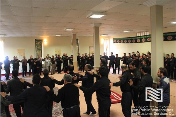 برپایی مراسم عزاداری حضرت اباعبدالله‌الحسین(ع) در شرکت انبارهای عمومی و خدمات گمرکی منطقه ویژه اقتصادی سهلان