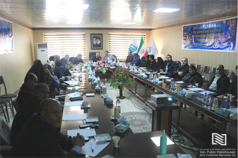 برگزاری نشست تخصصی بررسی چالش‌های منطقه ویژه اقتصادی سهلان